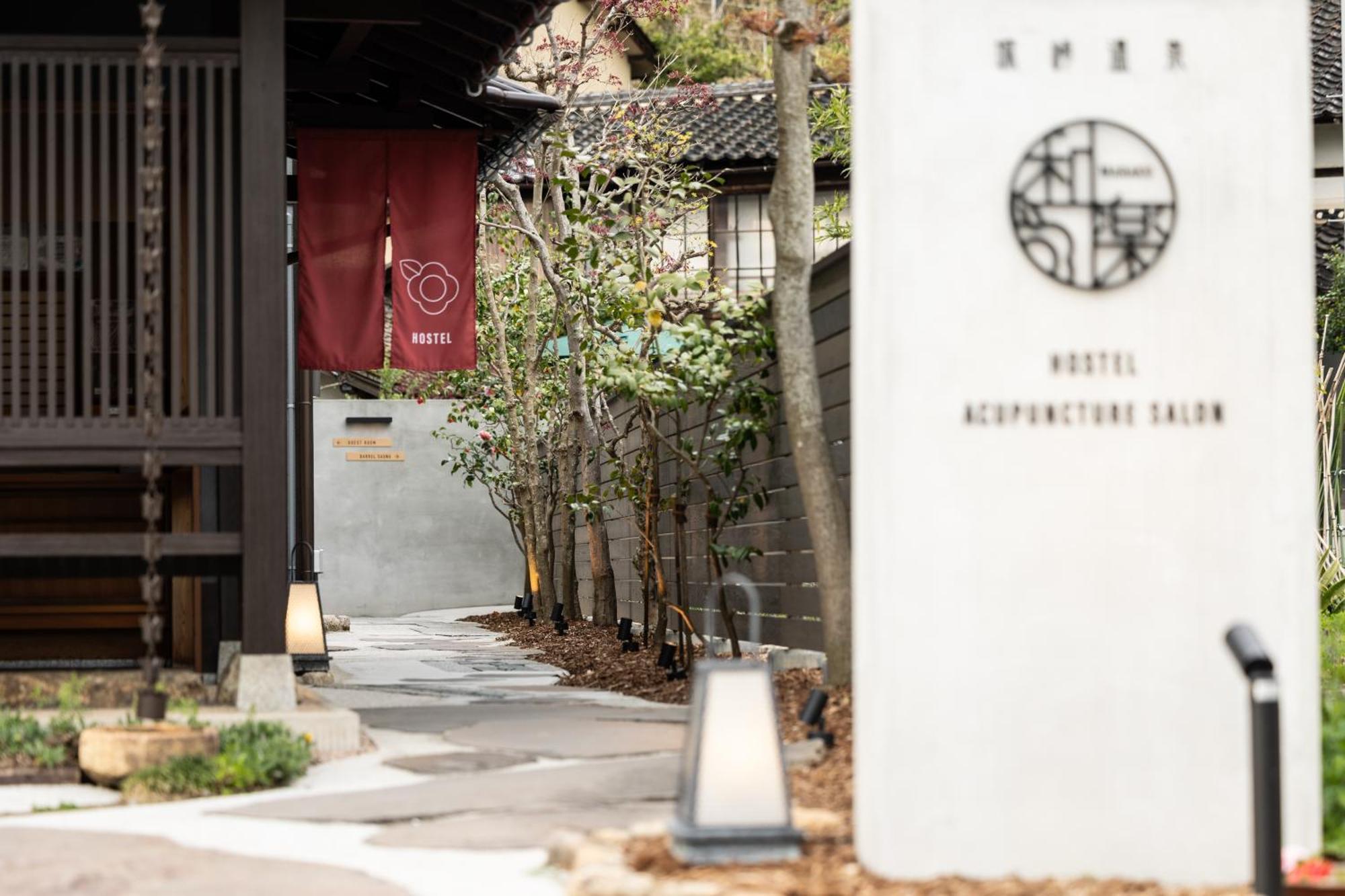 城崎温泉 Hostel Waraku Toyooka  Exterior photo