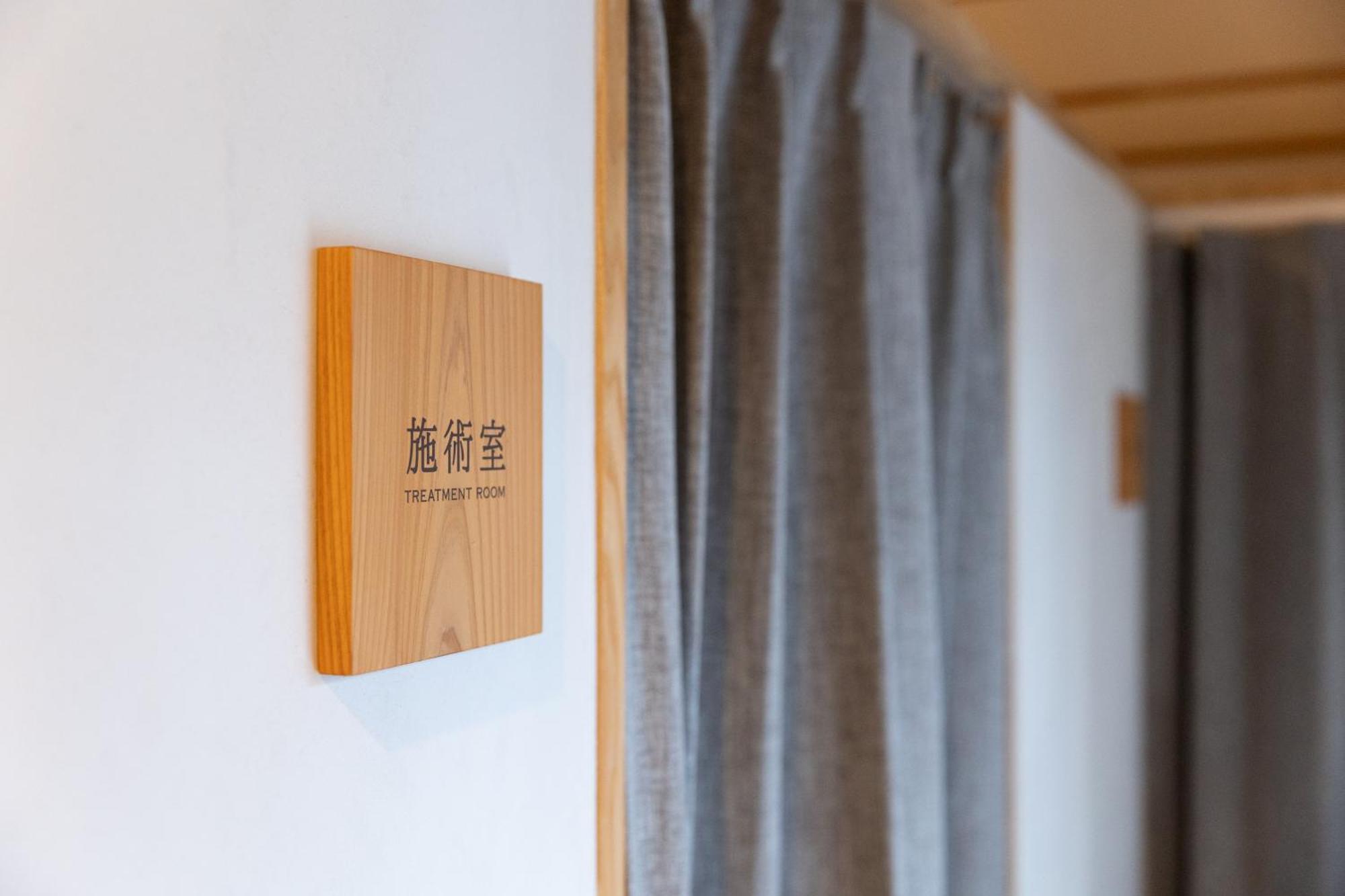 城崎温泉 Hostel Waraku Toyooka  Exterior photo